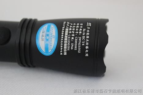 供应深圳海洋王jw7623 jw7623电池批发