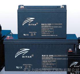 供应RITAR RA12-134瑞达蓄电池厂家现货