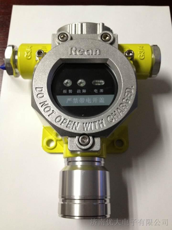 供应丙烷气体浓度报警器RBK-6000-ZL30