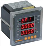 PZ96-E4系列可编程智能电测表