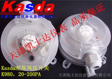 Ӧ߲סլݿأK980ǰҿƣѹ20-200Pa