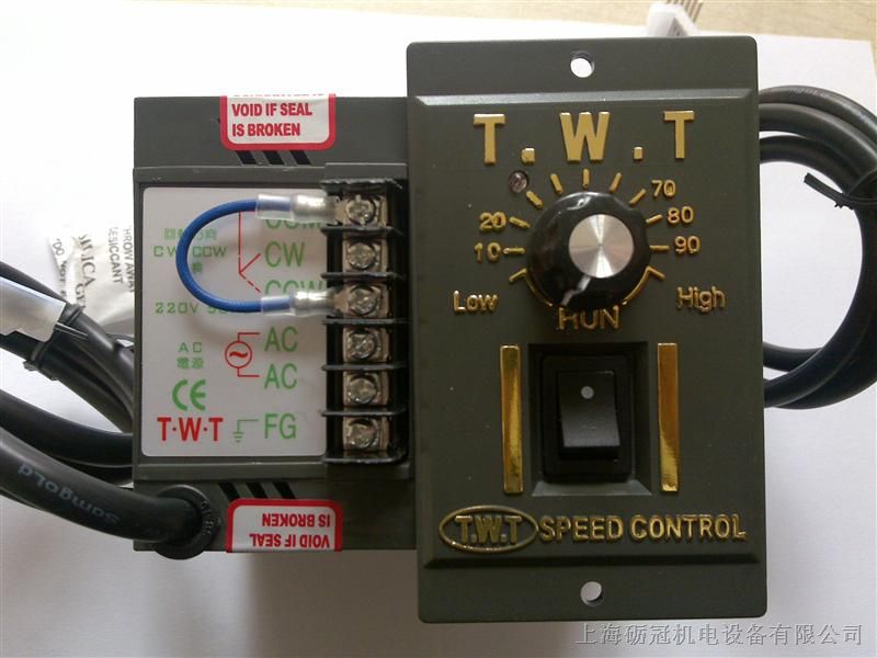 TWT调速器