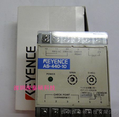 供应基恩士KEYENCE AS-440-10 传感器现货供应AS-440-10