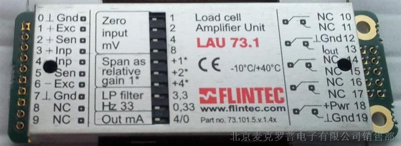 北京供应LAU73.1富林泰克FLINTEC变送器现货含税