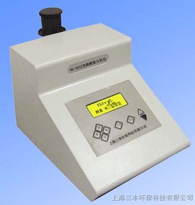 供应ST3020比色系列测定仪（硅、磷、联氨、铜、铁、氨）