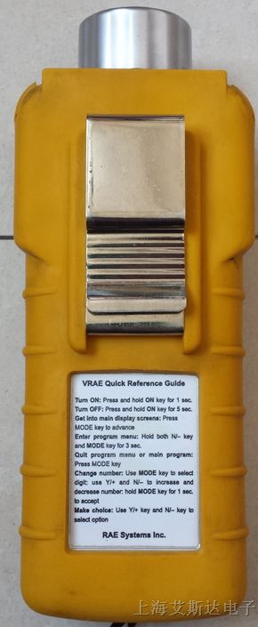 供应美国华瑞 QRAE VRAE PGM-7800泵吸式五合一气体检测仪PGM-7840