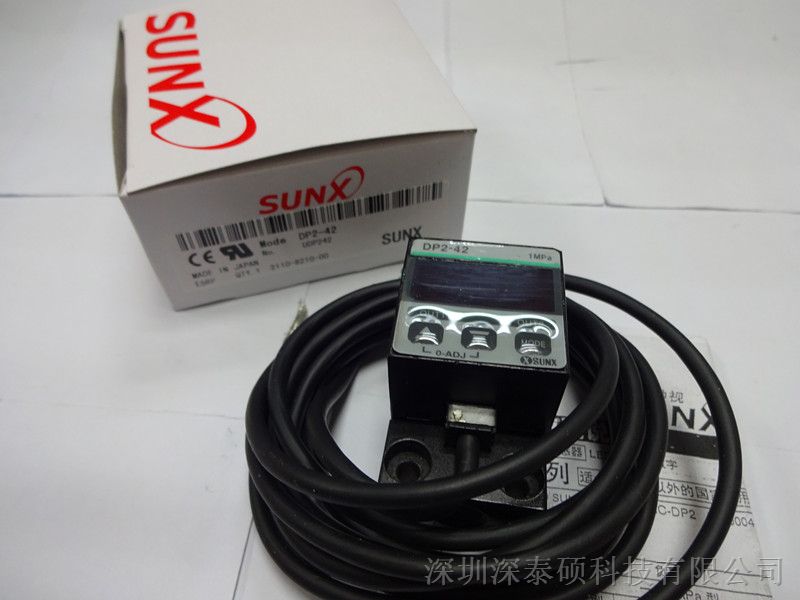 供应DP2-42 神视SUNX DP2-42 压力传感器现货供应