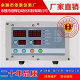  热风炉控制器TCJ-WK130101(四路温度控制器）开发订做HKW30032