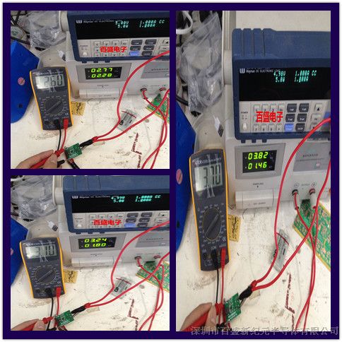 单节锂电池供电升压输出5V1A 高效PS7516