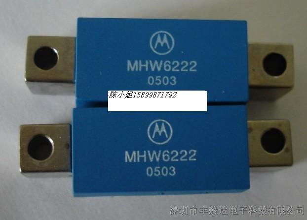 供应MHW6222