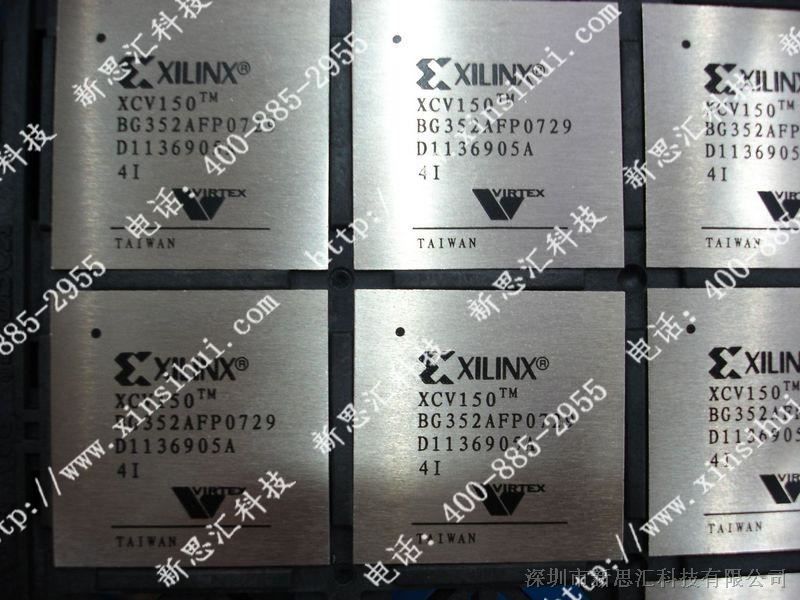 供应【XILINX】原装XCV150-4BG352I