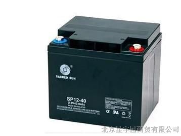 蓄电池12V40AH圣阳蓄电池SP12-40价格 尺寸 规格