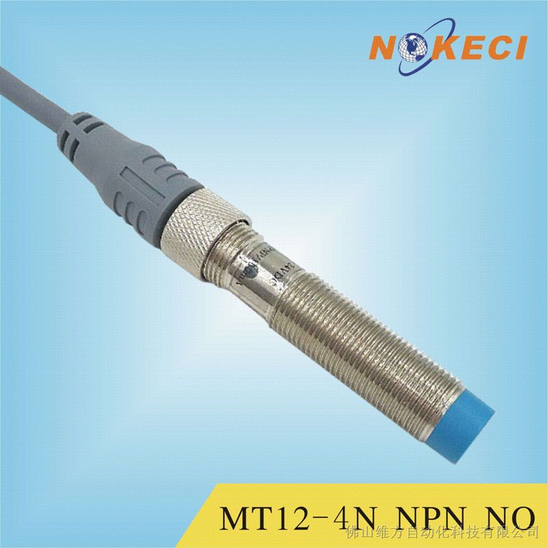 供应诺克仕MT12-4N 接插式接近开关电感式DC24V NPN 三线制常开