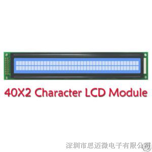 供应灯控台用液晶屏LCD40*2