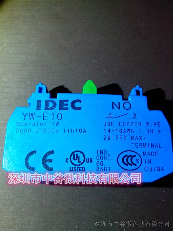 供应日本和泉IDEC 22mm YW系列按钮开关常开触点YW-E10 1NO 10A600V 原装