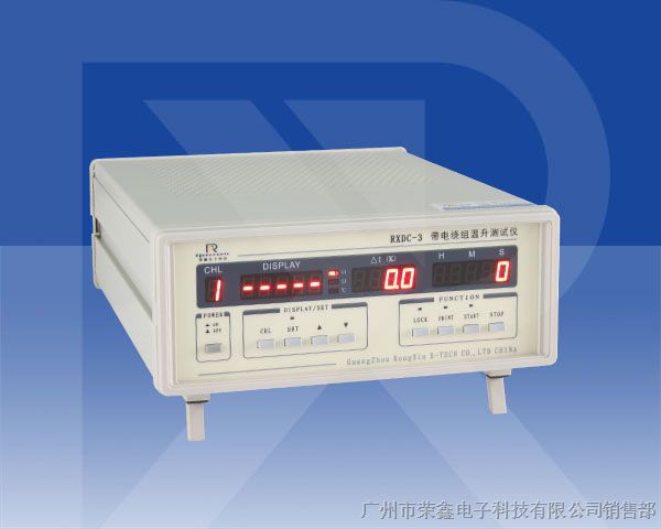供应RXDC-3 带电绕组升温测试仪