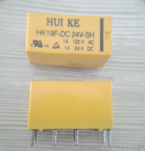 供应继电器HK19F-DC24V-SHG.