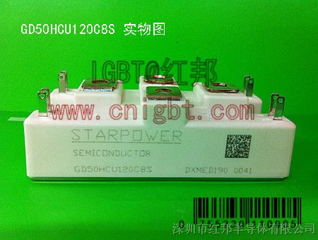 供应GD50HCU120C8S半导体IGBT模块