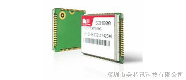深圳代理 SIM800C GSM/GPRS模块