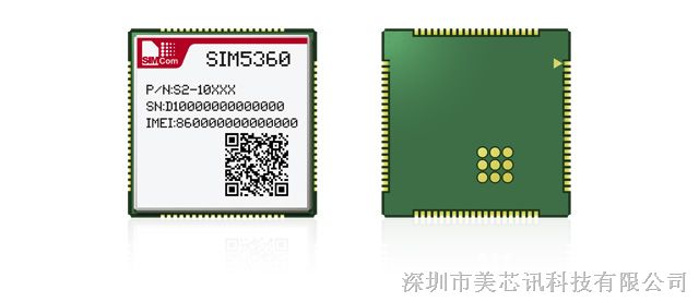 深圳代理SIM5360A WCDMA/HSPA模块