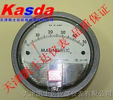 供应塑胶压差计，K2000水柱差压表，500mmH20风压计，Kasda