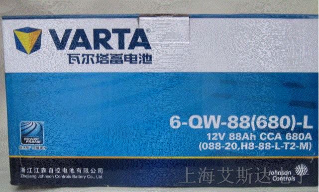 供应VARTA/瓦尔塔蓄电池 奔驰 宝马汽车电瓶 088-20
