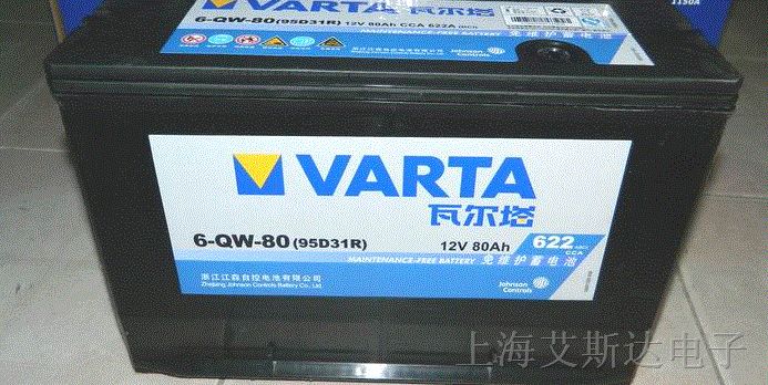 供应VARTA瓦尔塔6-QW-80汽车电瓶叉车95D31R电瓶12V80Ah免维护蓄电池