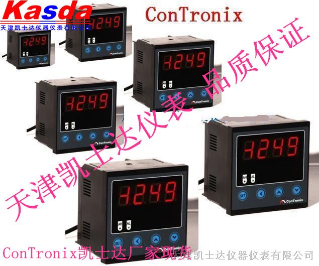 供应contronix仪表contronix温控器分类，contronix使用说明