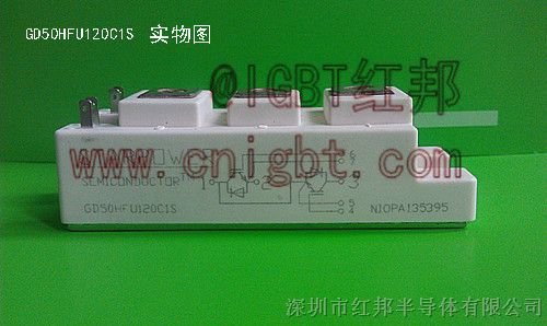 供应GD50HFU120C1S半导体IGBT模块