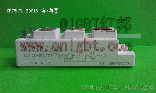 供应GD75HFL120C1S半导体IGBT模块