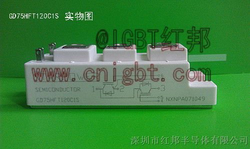 供应GD75HFT120C1S半导体IGBT模块
