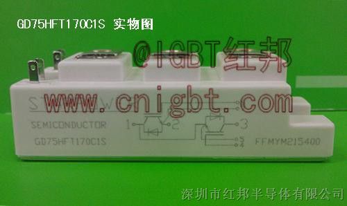 供应GD75HFT170C1S半导体IGBT模块