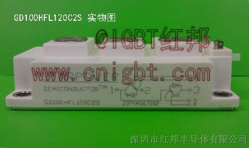 供应GD100HFL120C2S半导体IGBT模块