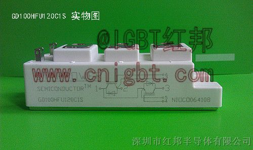 供应GD100HFU120C1S半导体IGBT模块