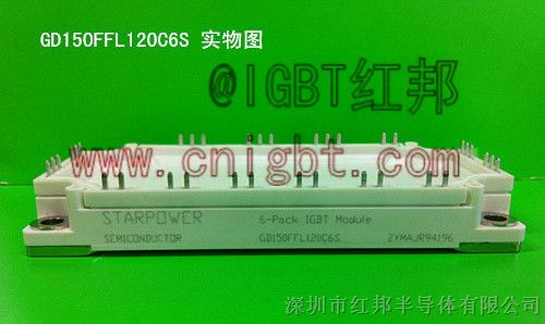 供应GD150FFL120C6S半导体IGBT模块