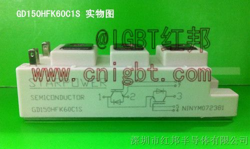 供应GD150HFK60C1S半导体IGBT模块