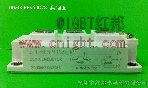 供应GD300HFK60C2S半导体IGBT模块