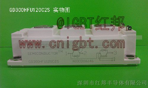供应GD300HFU120C2S半导体IGBT模块