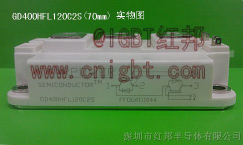 供应GD400HFL120C2S半导体IGBT模块