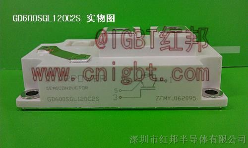 供应GD600SGL120C2S半导体IGBT模块