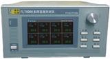 多路温度测试仪（热电阻PT100 PT1000型）FLT5000（8路 16路 24路  32路）