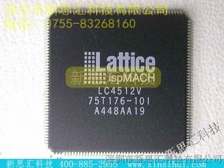 【LC4512V-75T176C】/LATTICE新思汇热门型号