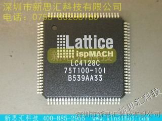 LATTICE【LC4128C-75T100C】新思汇热卖