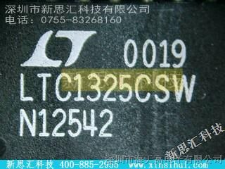 【LTC1325CSW】/LT价格,参数