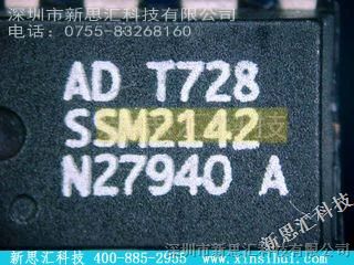 【SSM2142P】/ADI价格,参数