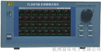 FL34970B多路数据采集仪  压力 流量 液位 温度