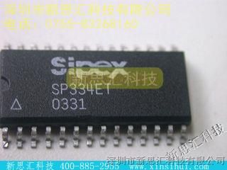 SIPEX【SP334ET】新思汇热卖