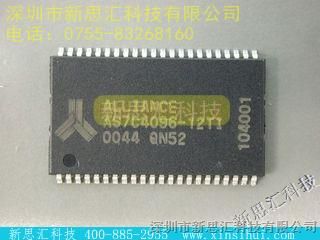 新思汇科技，ALLIANCE SEMICONDUCTOR【AS7C4096-12TI】分销商