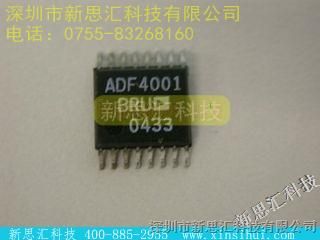 【ADF4001BRU】/ADI价格,参数