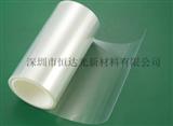 高透单层pet硅胶保护膜